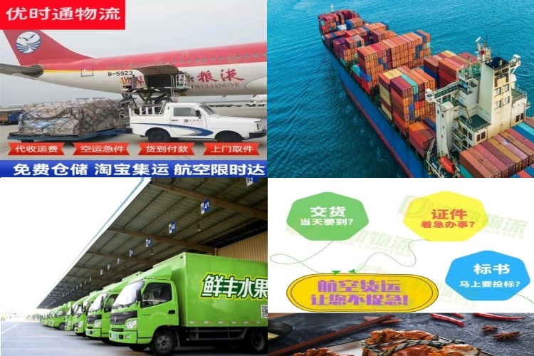 平度到加拿大航空货运公司-平度到加拿大物流专线